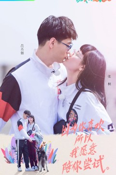 亲爱的，结婚吧