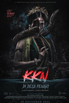 社区的恐怖秘密