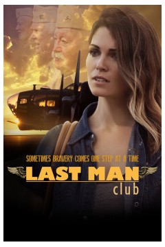 最后一个人俱乐部