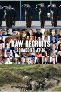 少年新兵：16岁新兵第一季