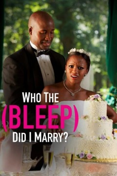 和我结婚的到底是谁第四季