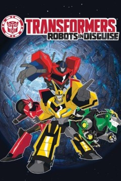 变形金刚：领袖的挑战第四季