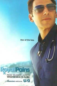 欲海医心第四季