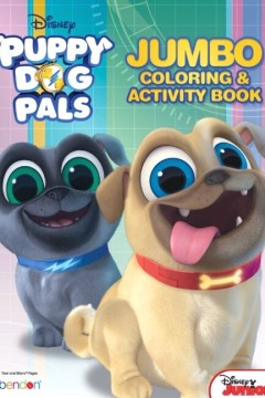 小狗的朋友第四季