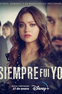 知音识谋第二季