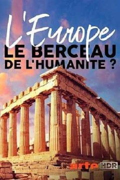 欧罗巴-人类的摇篮