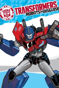 变形金刚：领袖的挑战第二季