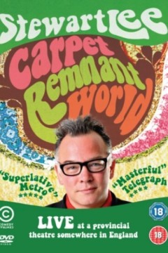 斯图尔特·李：地毯边角料世界