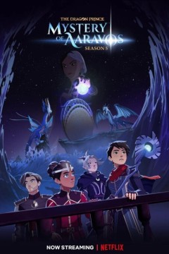 龙王子第五季2023