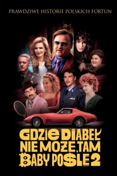 每个魔鬼不能去的地方，都会有一位女士的使者2