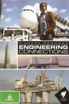 工程新典范第一季