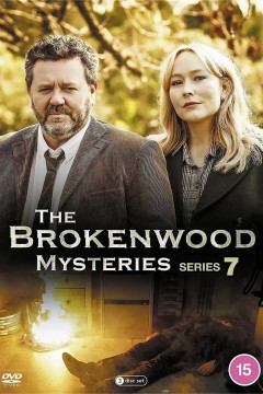 布罗肯伍德疑案第七季