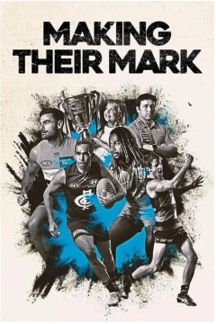 留下自己的印记第一季