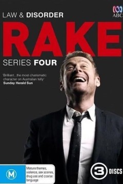 法庭浪子第四季