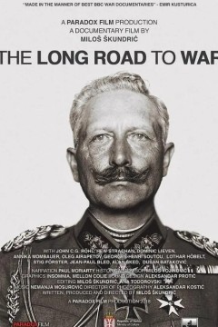 通往战争的漫长道路