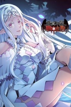 我真不是邪神走狗动态漫画