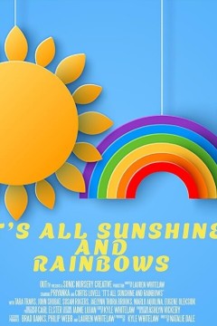 都是阳光和彩虹