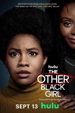 另一个黑人女孩