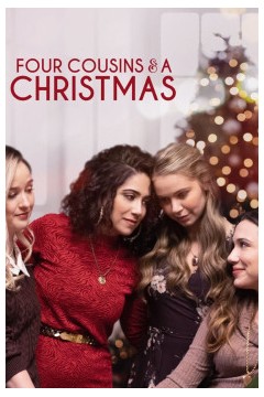 四个表兄弟和一个圣诞节