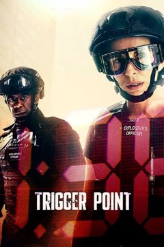 一触即发第一季