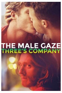 男性目光：三人行