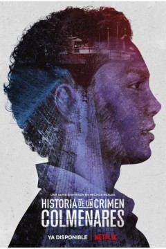 犯罪日记：科梅纳雷斯之死