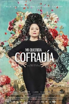 我亲爱的兄弟会