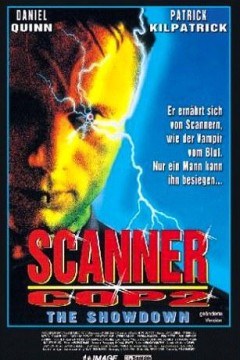 透视警官Ⅱ摊牌