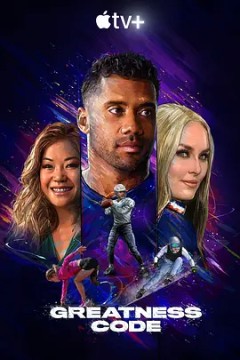 伟大的密码第二季2022