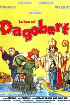 好国王达戈贝尔特