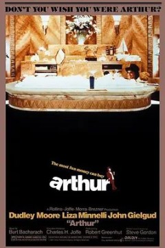 二八佳人花公子1981