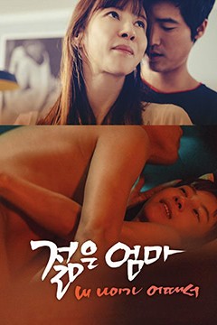 年轻母亲：我年纪如何