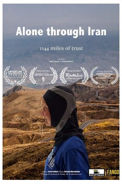 独自穿越伊朗：1144英里的信任