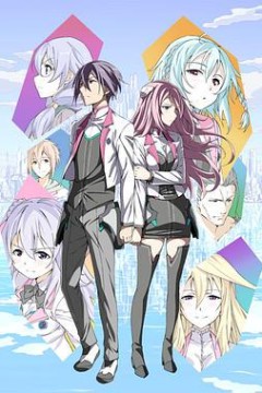 学战都市Asterisk 第一季