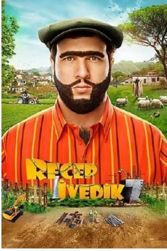 雷杰普的精彩人生72022