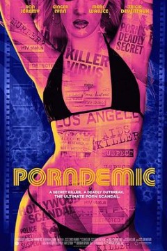 色情艾滋大流行