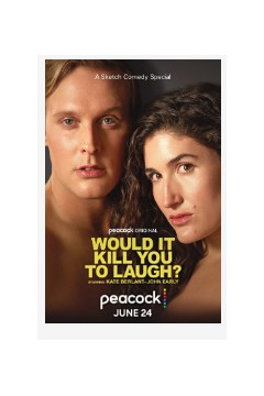 这会笑死你吗？