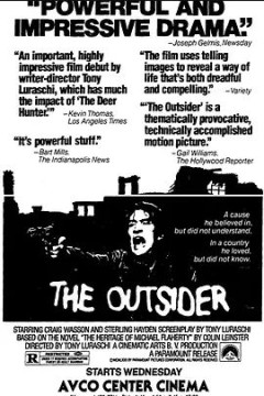 局外人1980