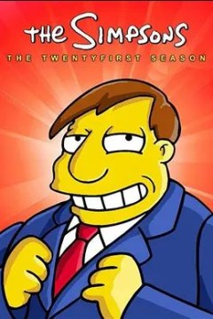 辛普森一家第二十一季