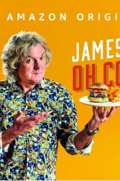 詹姆斯·梅：哎哟，我炒！第一季