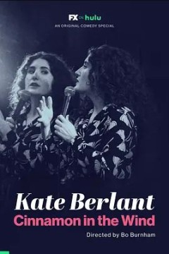 Kate Berlant： Cinnamon in the Wind