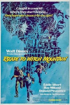 魔鬼山历险记1975