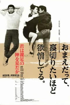 你看见赤脚大仙了吗？