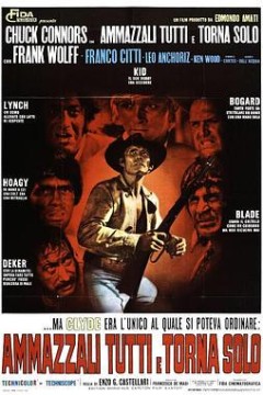 七虎勇夺百万金