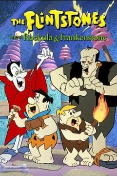 摩登原始人：夜访吸血鬼与科学怪人