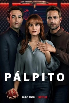 心之烙印第二季2023