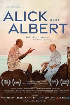 阿利克和阿尔伯特
