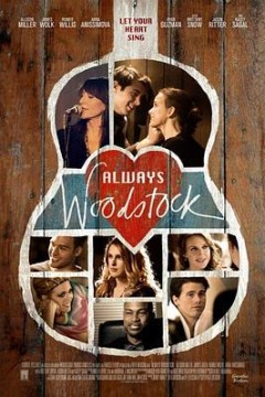 永远的伍德斯托克