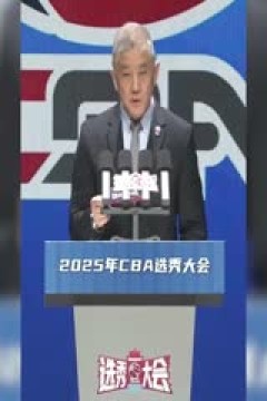 NBL 长沙勇胜VS合肥狂风峻茂 20250803