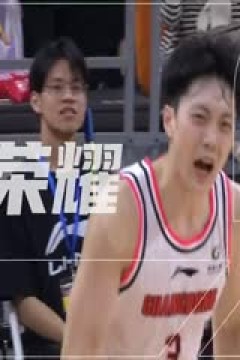 CBA常规赛第15轮 辽宁本钢VS北京控股 20231210(原声)